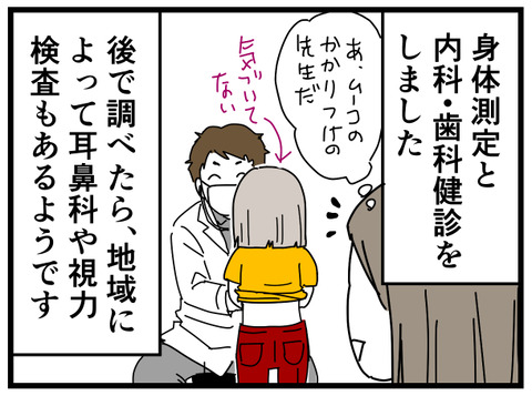 126-9