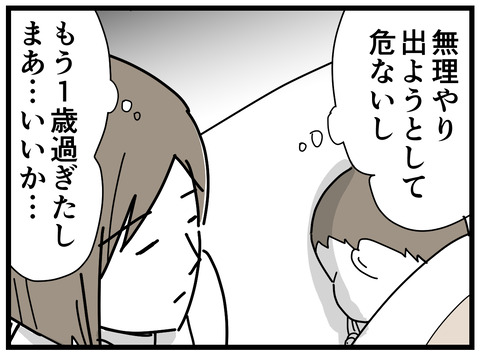 27-6