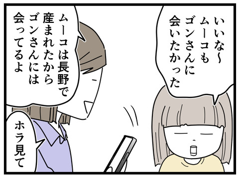 27-7