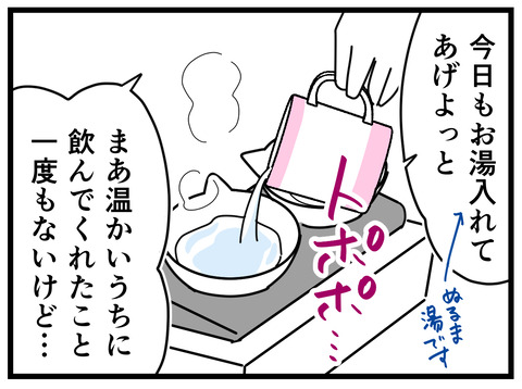 5-2