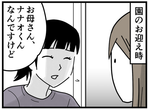 30-5