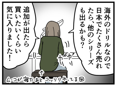 110-7