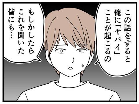 15-12