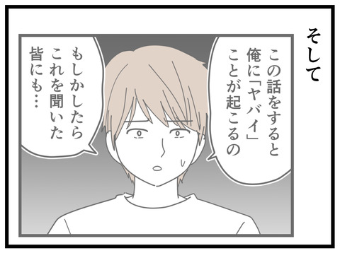 15-423