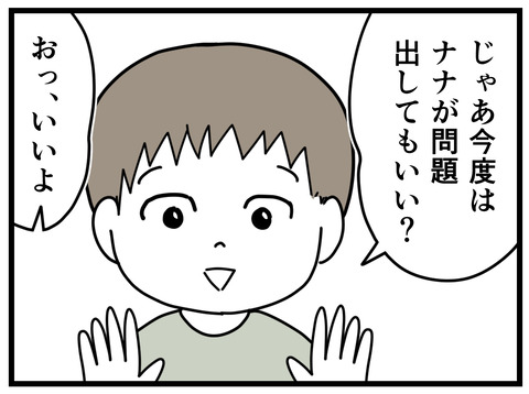 19-16