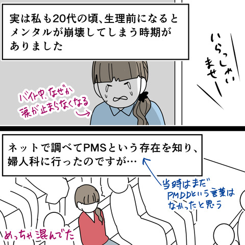 なお3