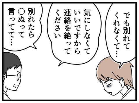 15-366