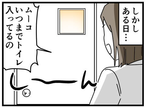 57-6