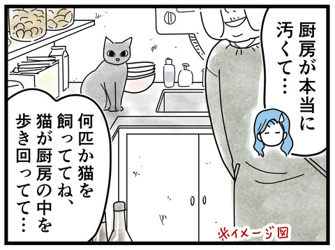 1-39