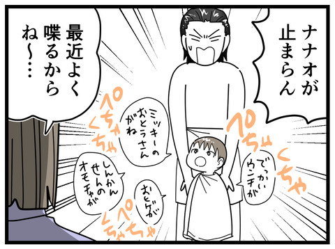 4-4