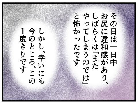 247-15
