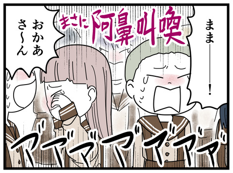 41-4