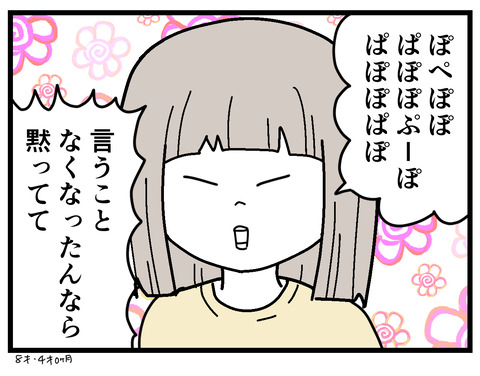 6-8