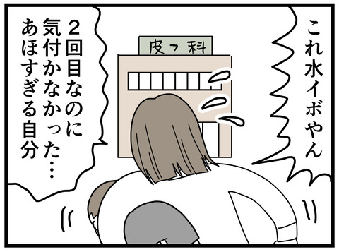 72-4