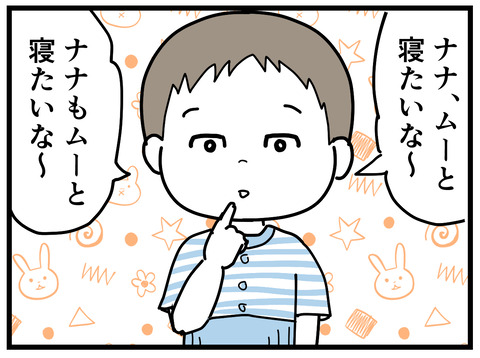 281-3