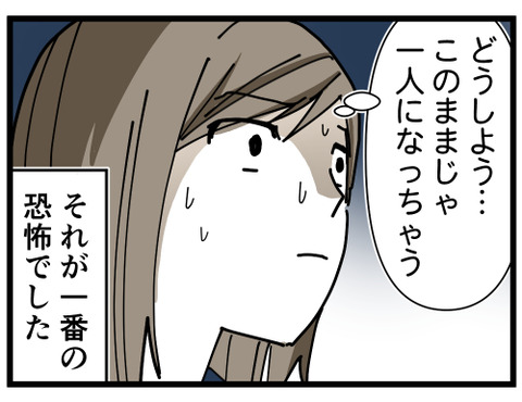 3+
