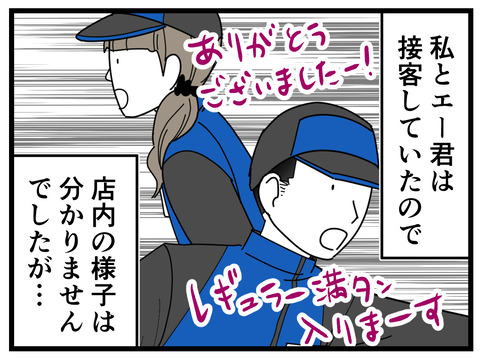 3-41