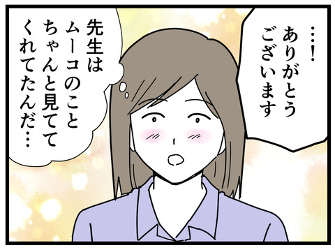 236-71
