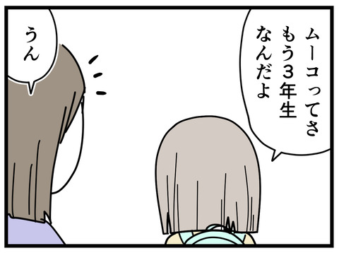 2-6