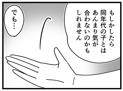 6-20