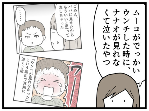 5-4
