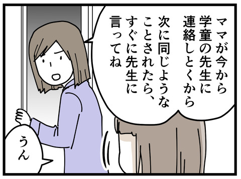 236-24