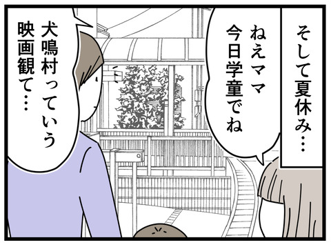 4-6