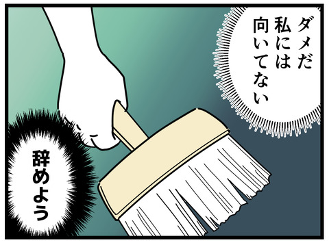 26-92