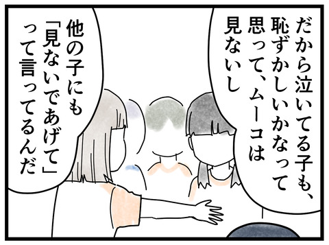 110-7