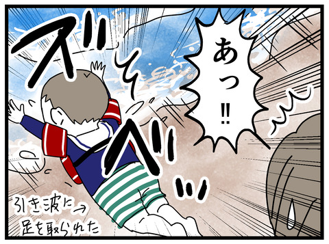 88-3