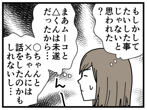 4-19