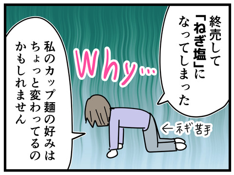 3-8