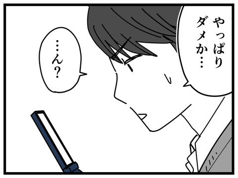 15-108