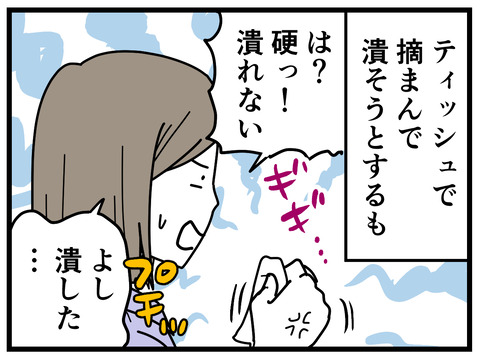 282-7