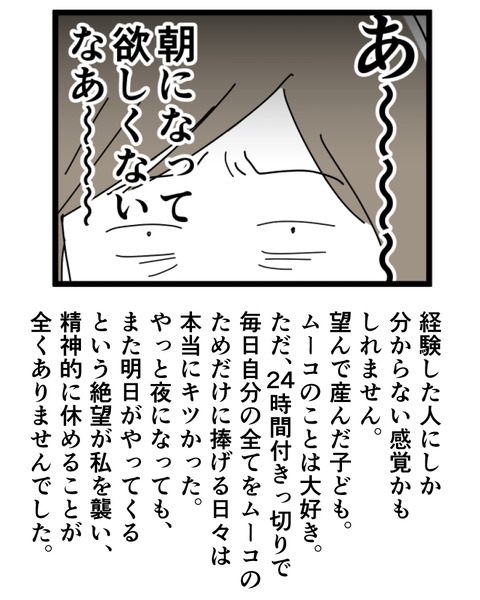 1-7