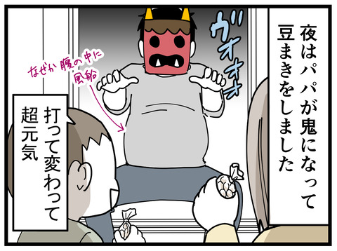 347-7