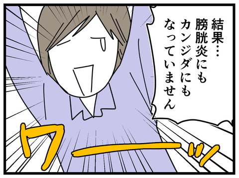 9-4