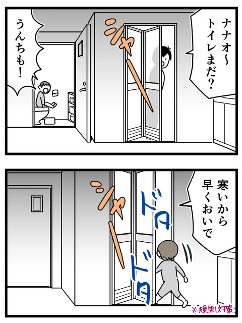 14-3