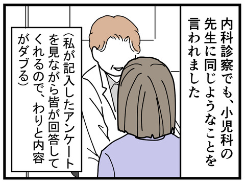 348-24