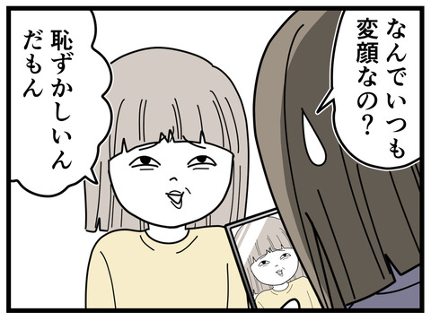 3-2