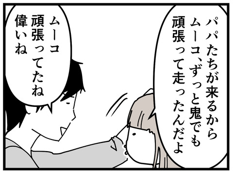 236-117