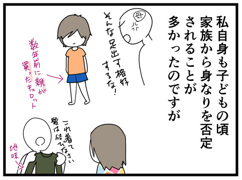コットン5