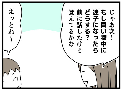 19-8