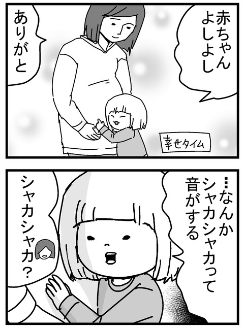 2-1