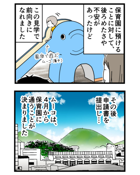 5-6
