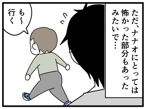 6-12