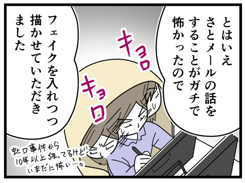 15-433