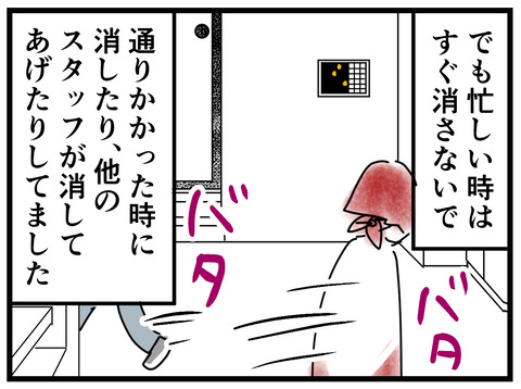 26-53