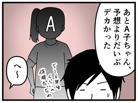 236-113