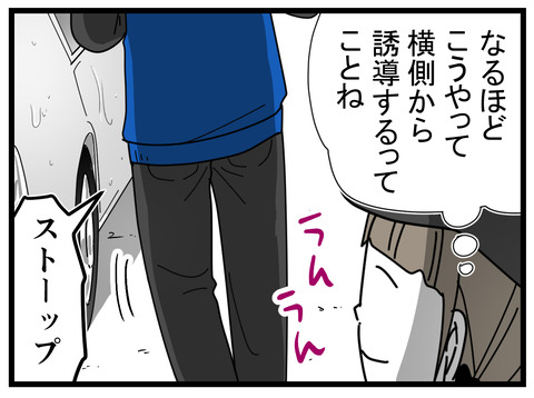 3-14